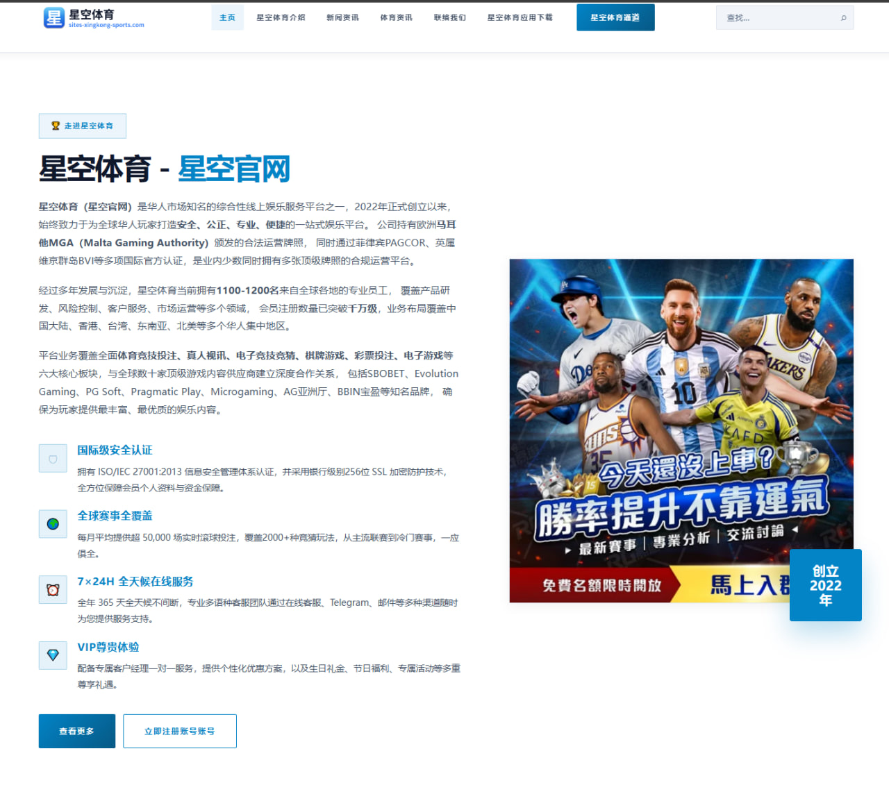 NBA掘金讨论约基奇助攻创新高背后进攻体系价值与球队未来方向