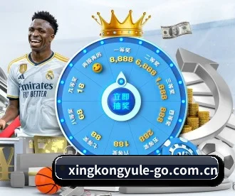 星空娱乐 APP